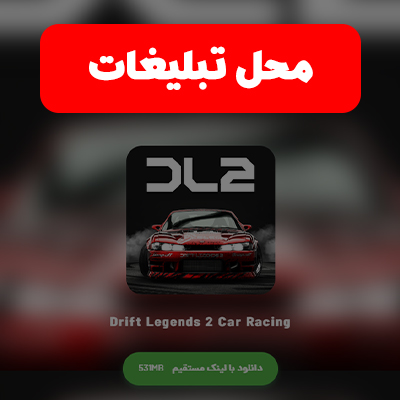 صفحه دانلود