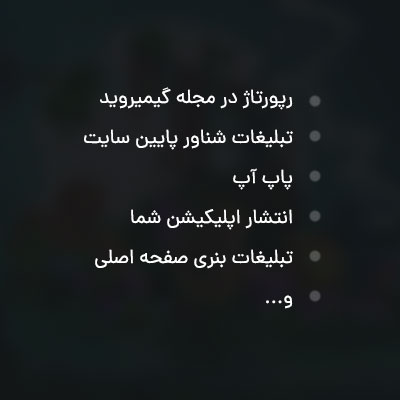 سایر