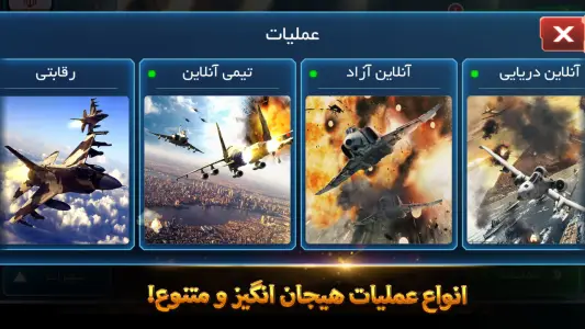 تیزبال