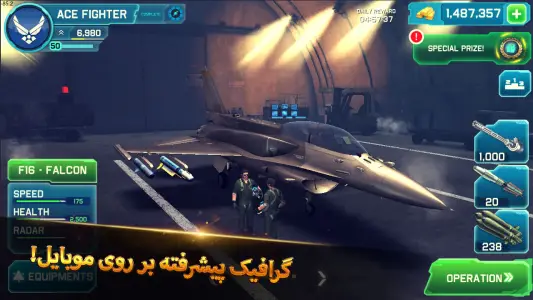 تیزبال