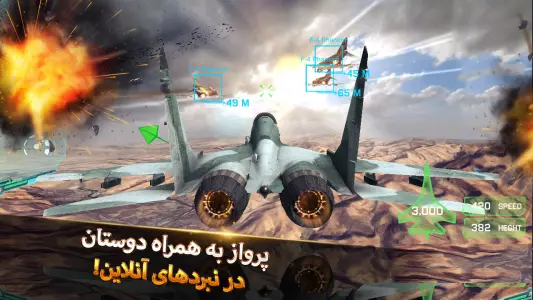 تیزبال