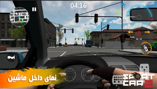 ماشین اسپرت 2 : دریفت