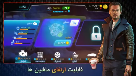دریفت