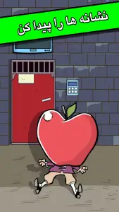 اتاق مخفی