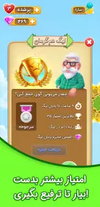 عمه زا