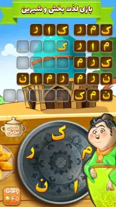 آمیرزا
