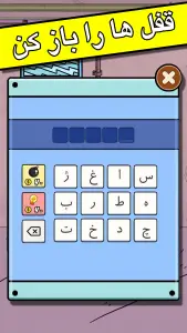 اتاق مخفی