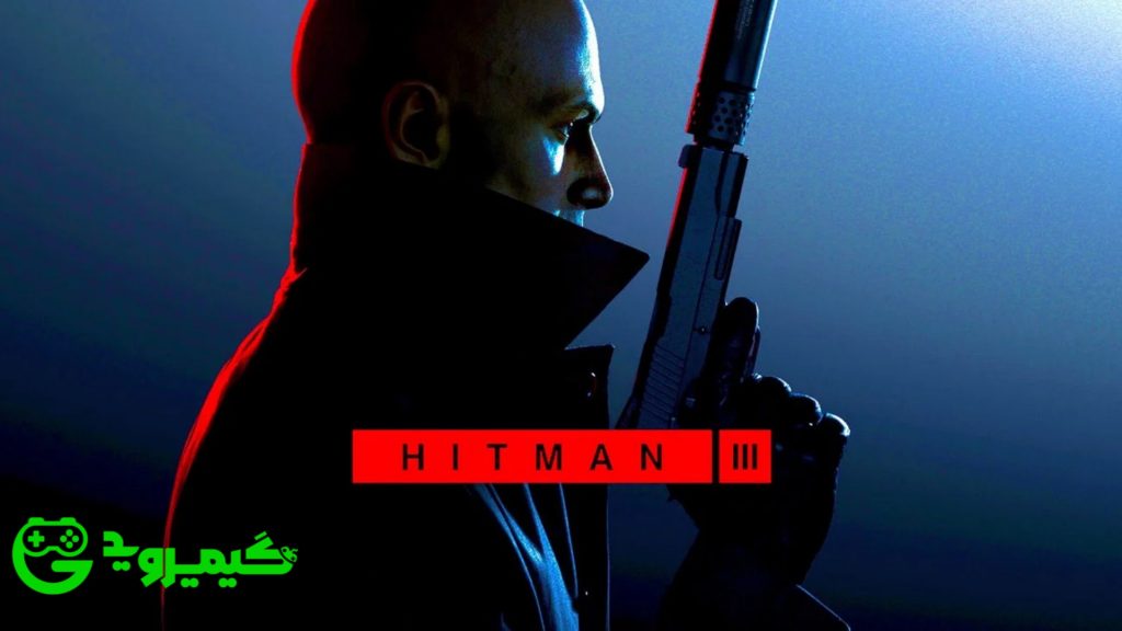 حالت روگ لایک بازی Hitman 3 تاخیر خورد