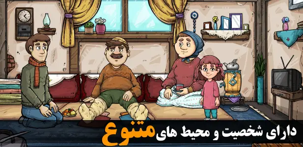 من دزد نیستم!