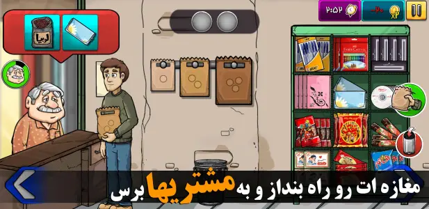 من دزد نیستم!