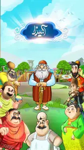 آمیرزا