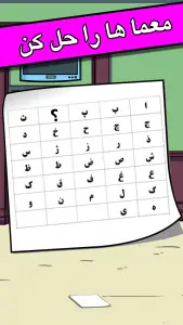 اتاق مخفی