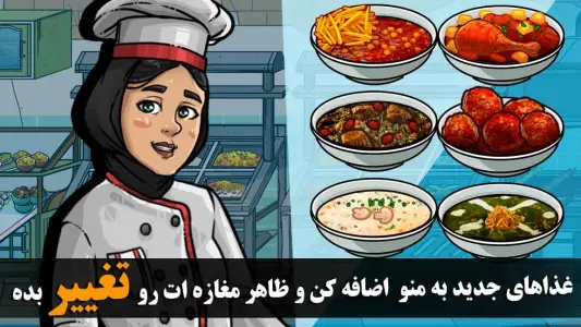 ارثیه آقاجون: داستانی