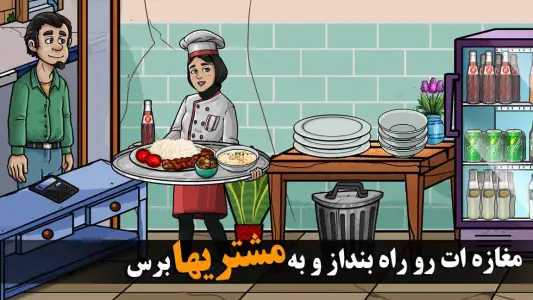 ارثیه آقاجون: داستانی