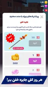 موتوفایت