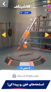 موتوفایت