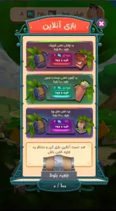 بلوط سیاه