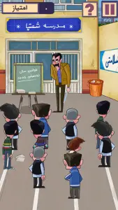 مدرسه ی شصتیا