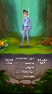 بلوط سیاه