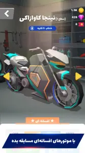 موتوفایت