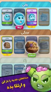 شوترلند
