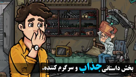 نجات پهلوان طاهر