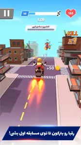 موتوفایت