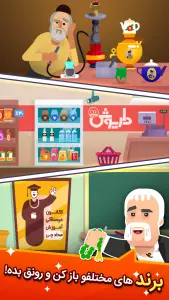 پولدار شو