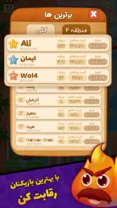 شوترلند