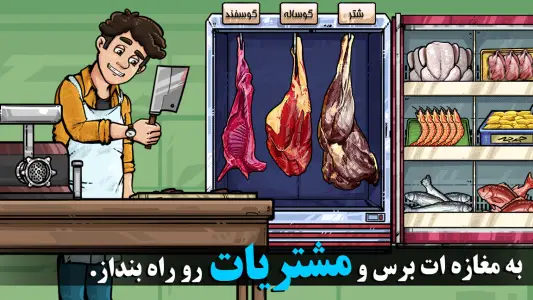 نجات پهلوان طاهر