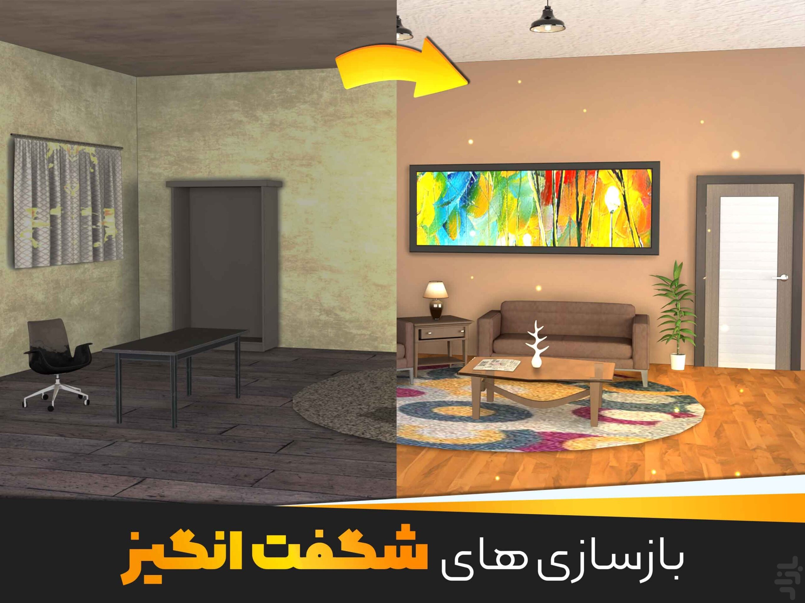 طراح ویلا