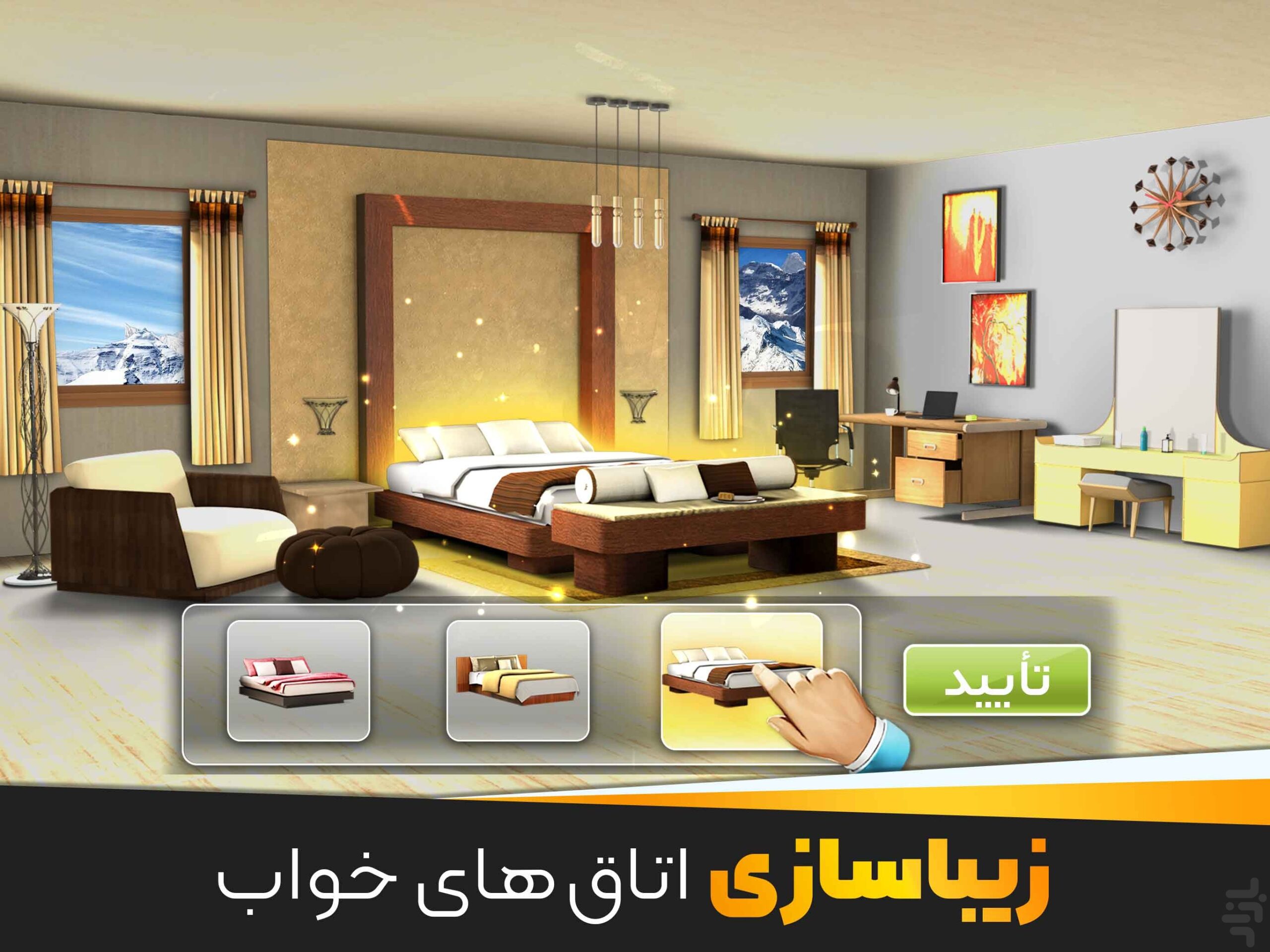 طراح ویلا