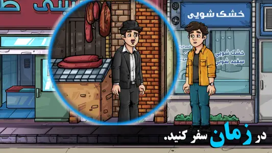نجات پهلوان طاهر