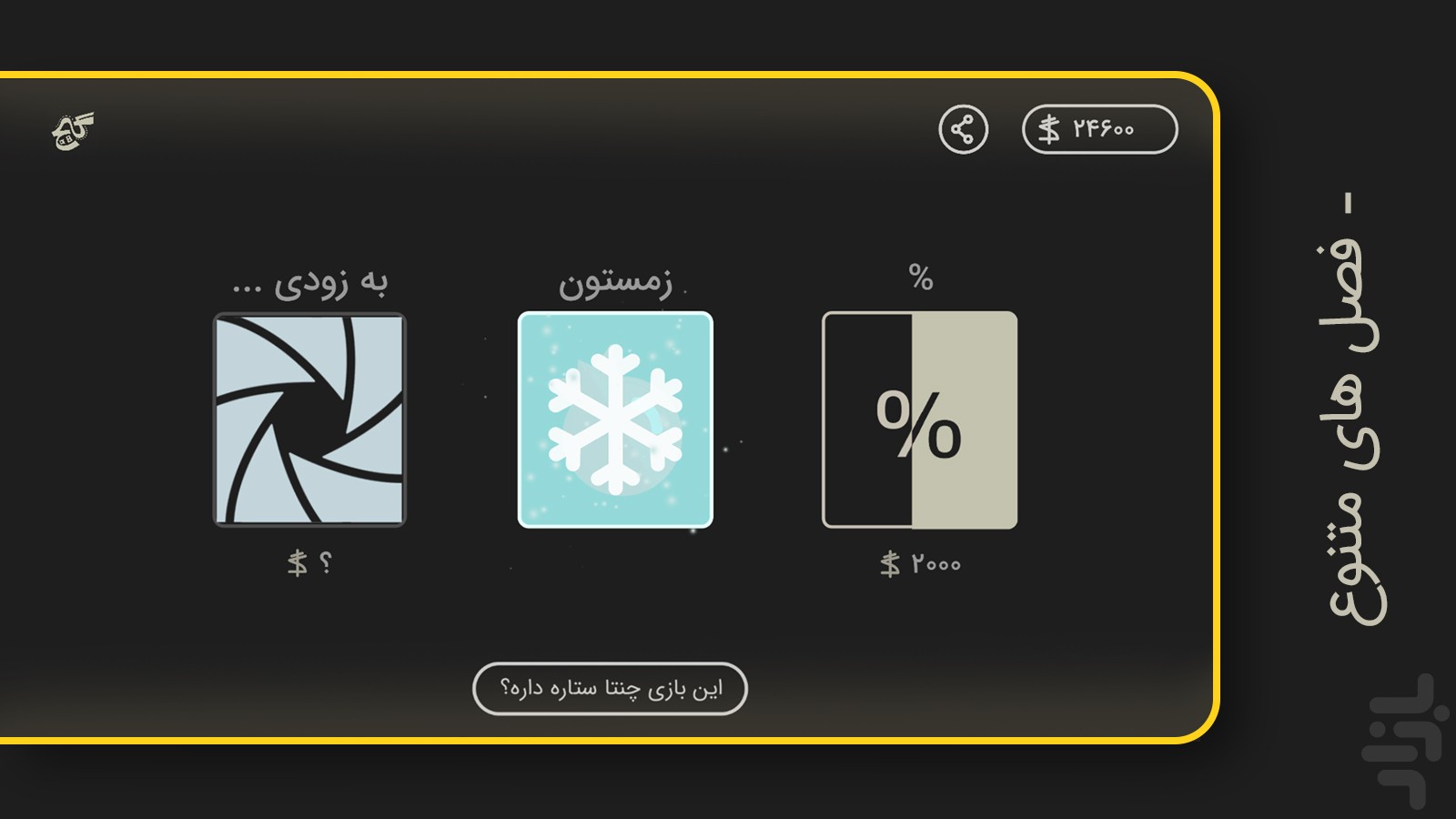 گیج
