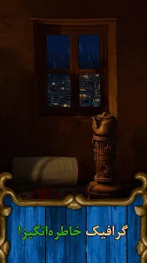 پس از باران