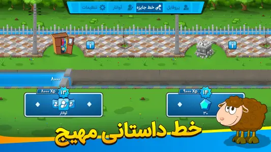 شالیزار