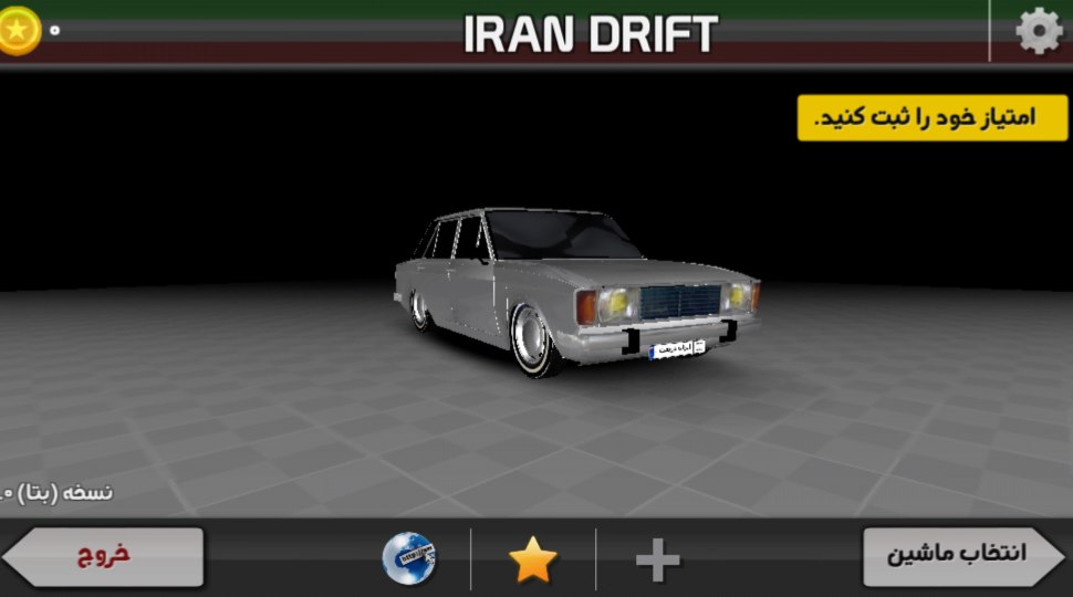 ایران دریفت