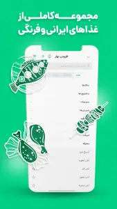 کرفس - کالری شمار رژیم لاغری و چاقی