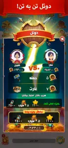 سلطان سکه