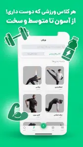 کرفس - کالری شمار رژیم لاغری و چاقی