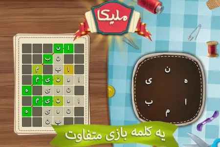 ملیکا