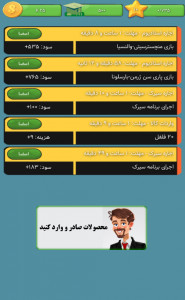 شهردار