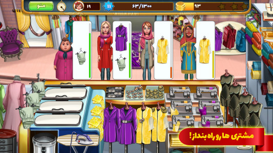 خیاط باشی
