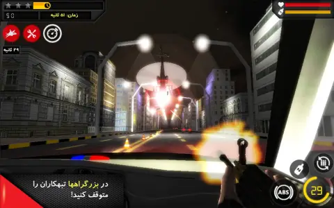 پلیس جوان