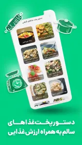 کرفس - کالری شمار رژیم لاغری و چاقی
