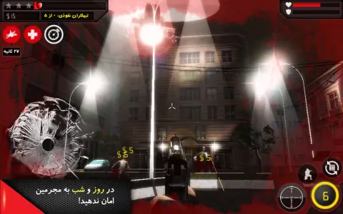 پلیس جوان