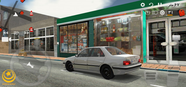 پارکینگ حرفه ای ۲