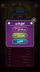 مگس کش