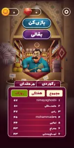 مگس کش