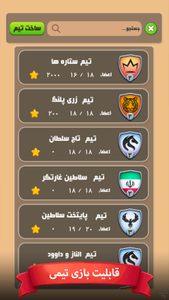 سلطان سکه